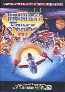 サンダーフォースIV メガドライブ