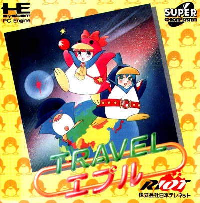 TRAVEL エプル PCエンジンスーパーCD
