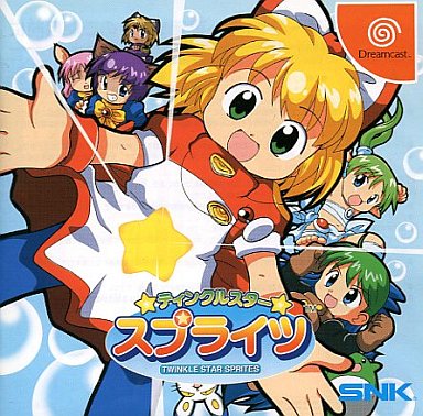 ティンクルスタースプライツ ドリームキャスト