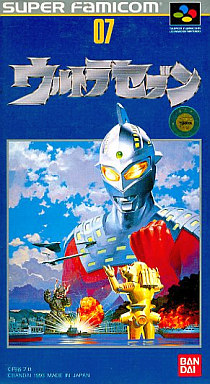 ウルトラセブン スーパーファミコン
