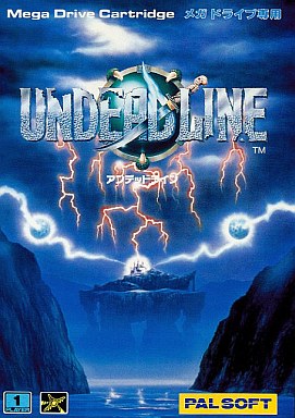 メガドライブソフト - 中古ゲーム買取 - 各種ゲーム機・ネオジオ 