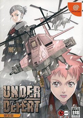 アンダーディフィート  限定版 ドリームキャスト