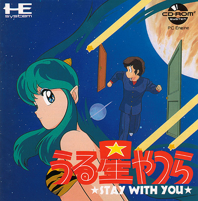 うる星やつら STAY WITH YOU 通常版  PCエンジンCD