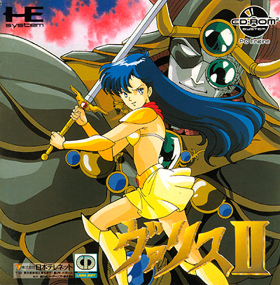 ヴァリスII PCエンジンCD