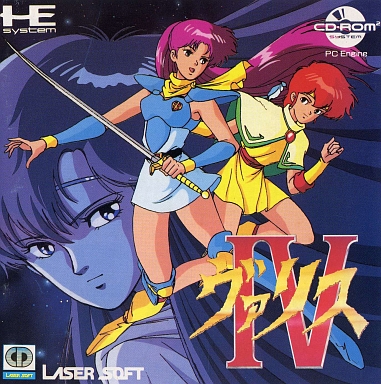 中古ゲーム買取 / ヴァリスIV PCエンジンCD