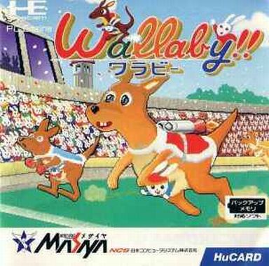 ワラビー! PCエンジンHuカード