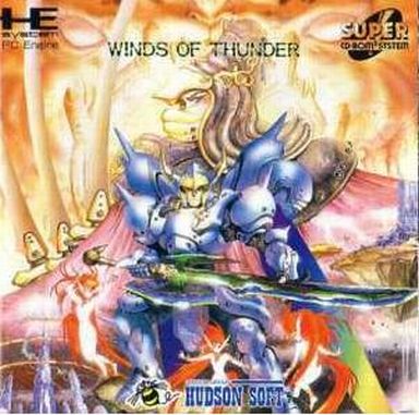 中古ゲーム買取 / ウインズ オブ サンダー PCエンジンスーパーCD