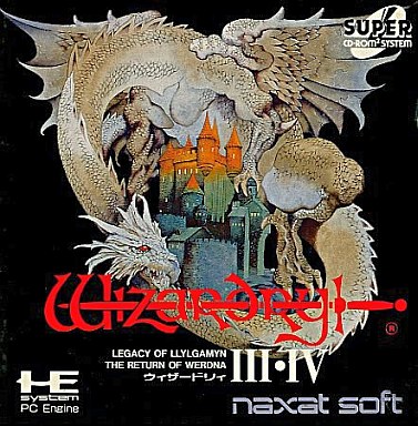 ウィザードリィ3・4 PCエンジンスーパーCD