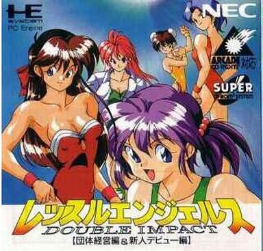 レッスルエンジェルス・ダブルインパクト 団体経営編＆新人デビュー編 PCエンジンスーパーCD