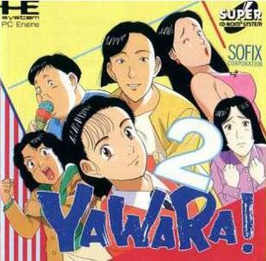 YAWARA!2 PCエンジンスーパーCD