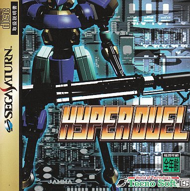 セガサターンソフト - 中古ゲーム買取 - 各種ゲーム機・ネオジオ 