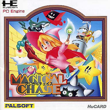 PCエンジン Hu カード