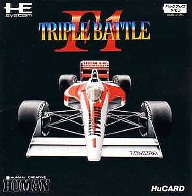 F-1 TRIPLE BATTLE PCエンジンHuカード