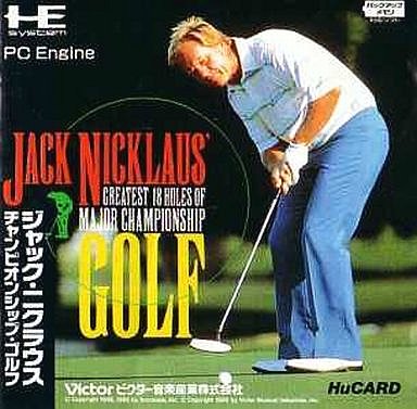 ジャックニクラウス チャンピオンシップゴルフ PCエンジンHuカード