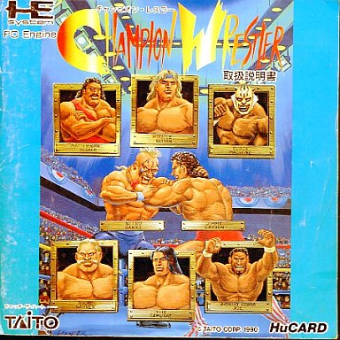 チャンピオンレスラー PCエンジンHuカード
