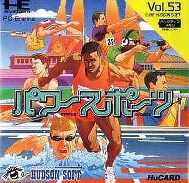 パワースポーツ PCエンジンHuカード