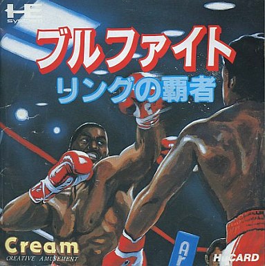 ブルファイト リングの覇者 PCエンジンHuカード