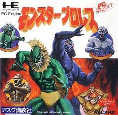 モンスタープロレス PCエンジンHuカード