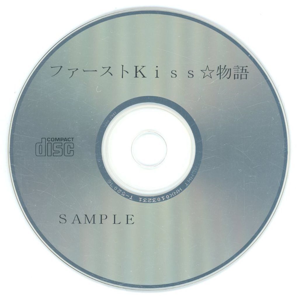 ファーストKiss物語 SAMPLE PC-FX
