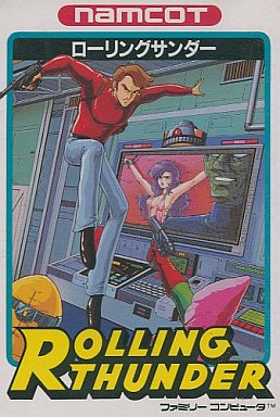 ローリングサンダー ファミコン