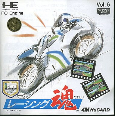 レーシング魂 PCエンジンHuカード