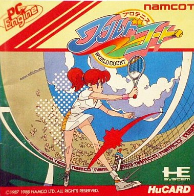 プロテニスワールドコート PCエンジンHuカード