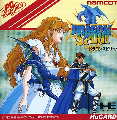 ドラゴンスピリット PCエンジンHuカード