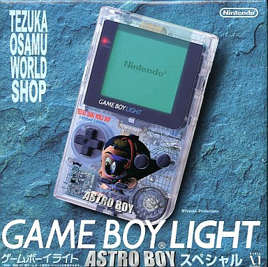 ゲームボーイライト本体 ASTRO BOYスペシャル