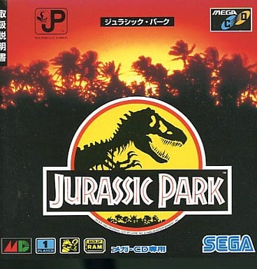 ジュラシックパーク メガCD