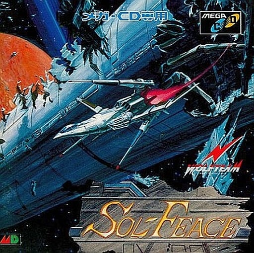 ソル・フィース メガCD