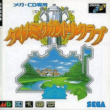 ダイナミックカントリークラブ メガCD
